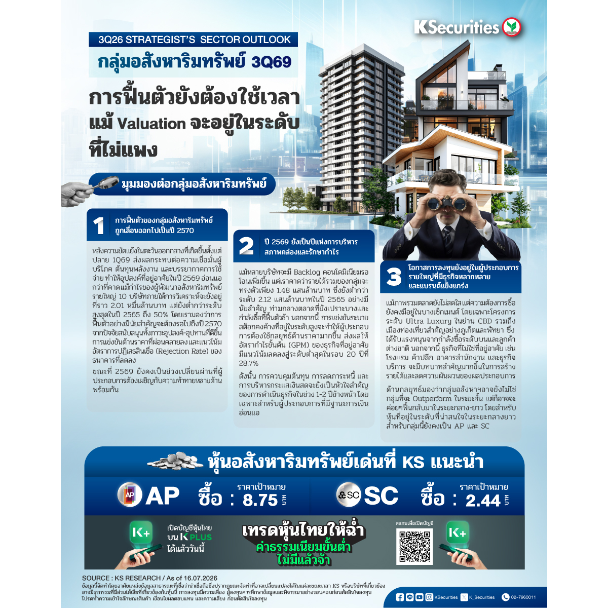 Residential-Quarterly-1200x1200.jpg