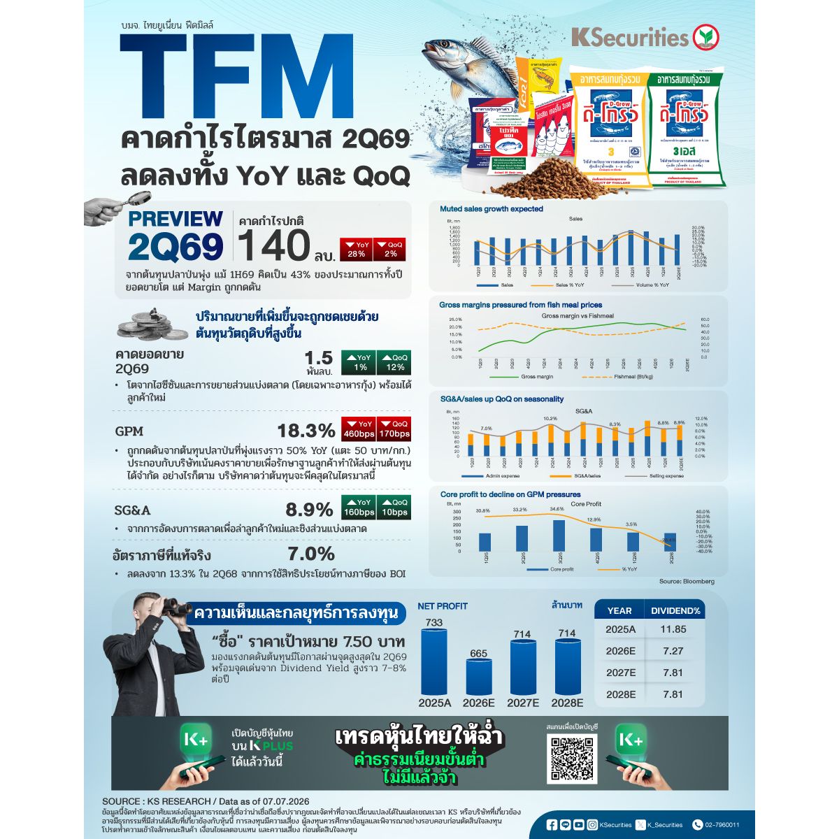 TFM-1200x1200.jpg