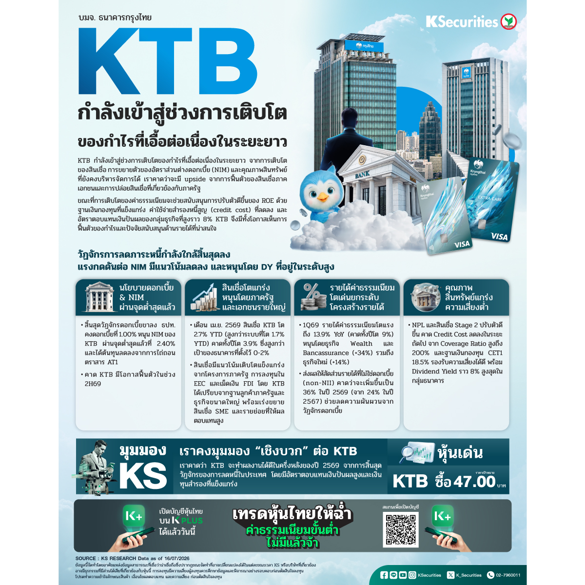 KTB-1200x1200.jpg