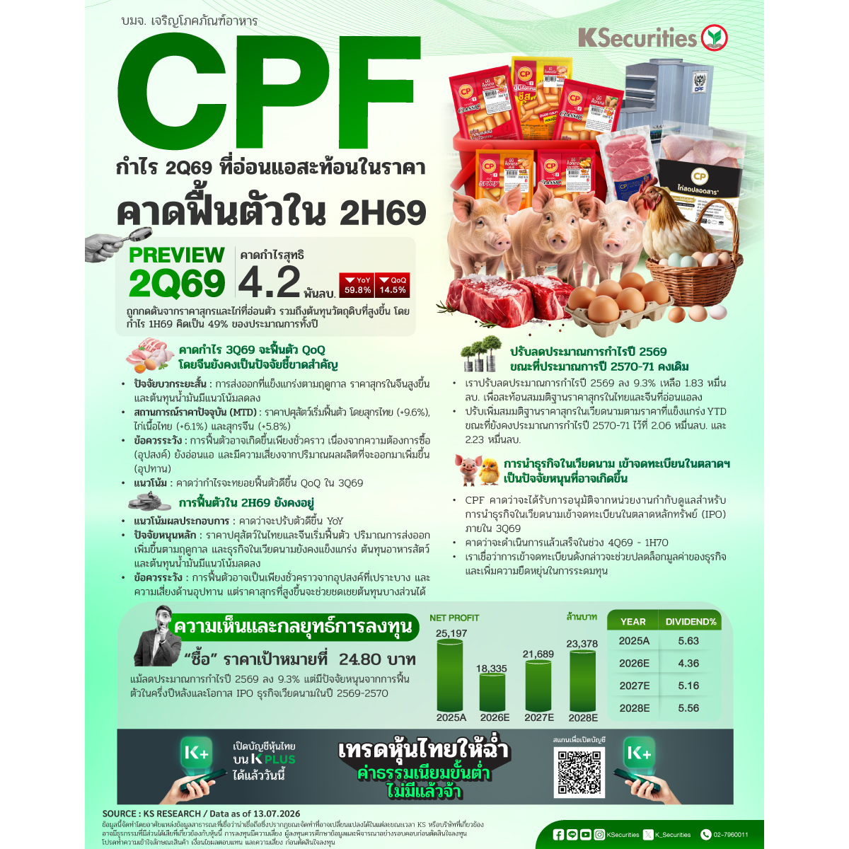CPF-1200x120.jpg