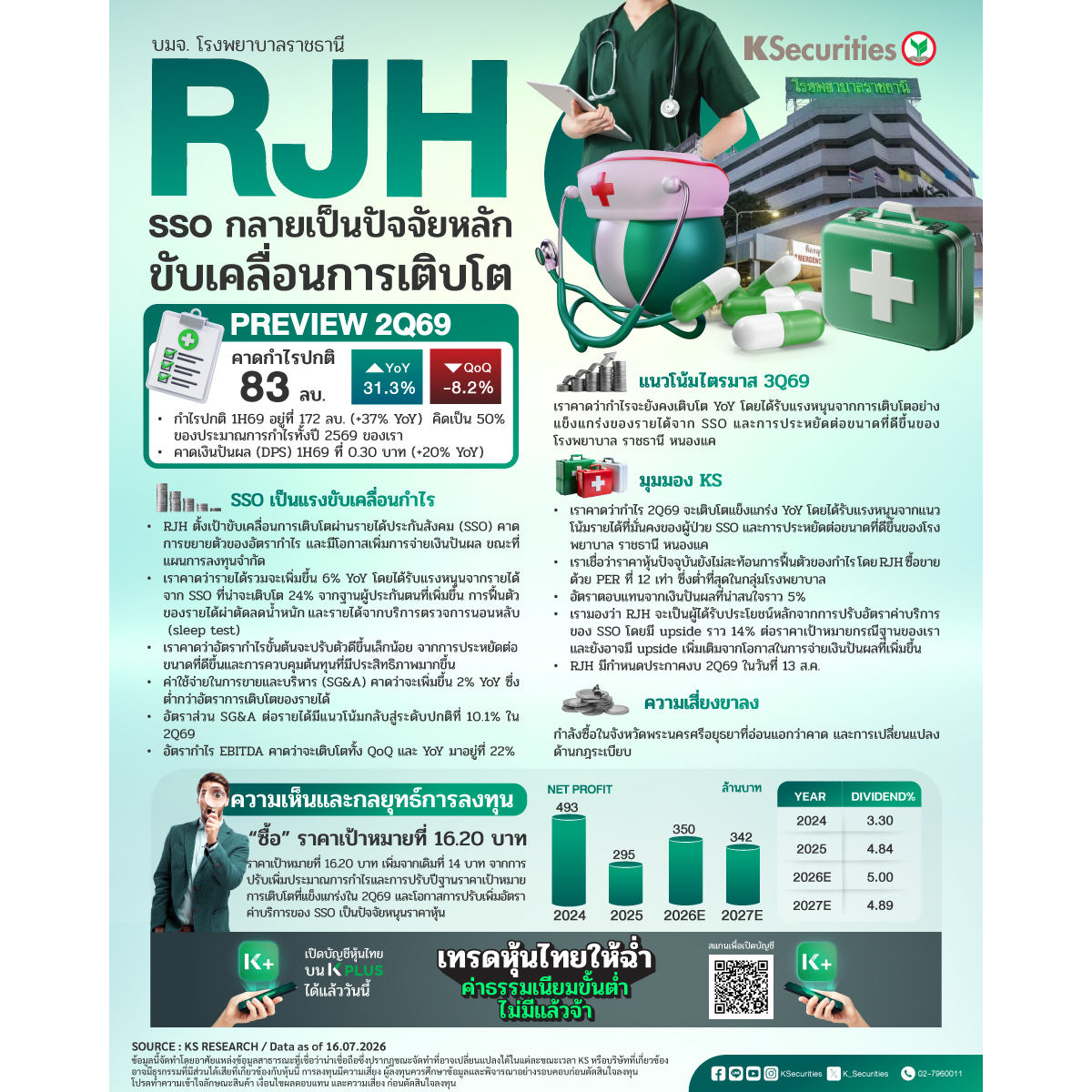RJH-1200x1200.jpg