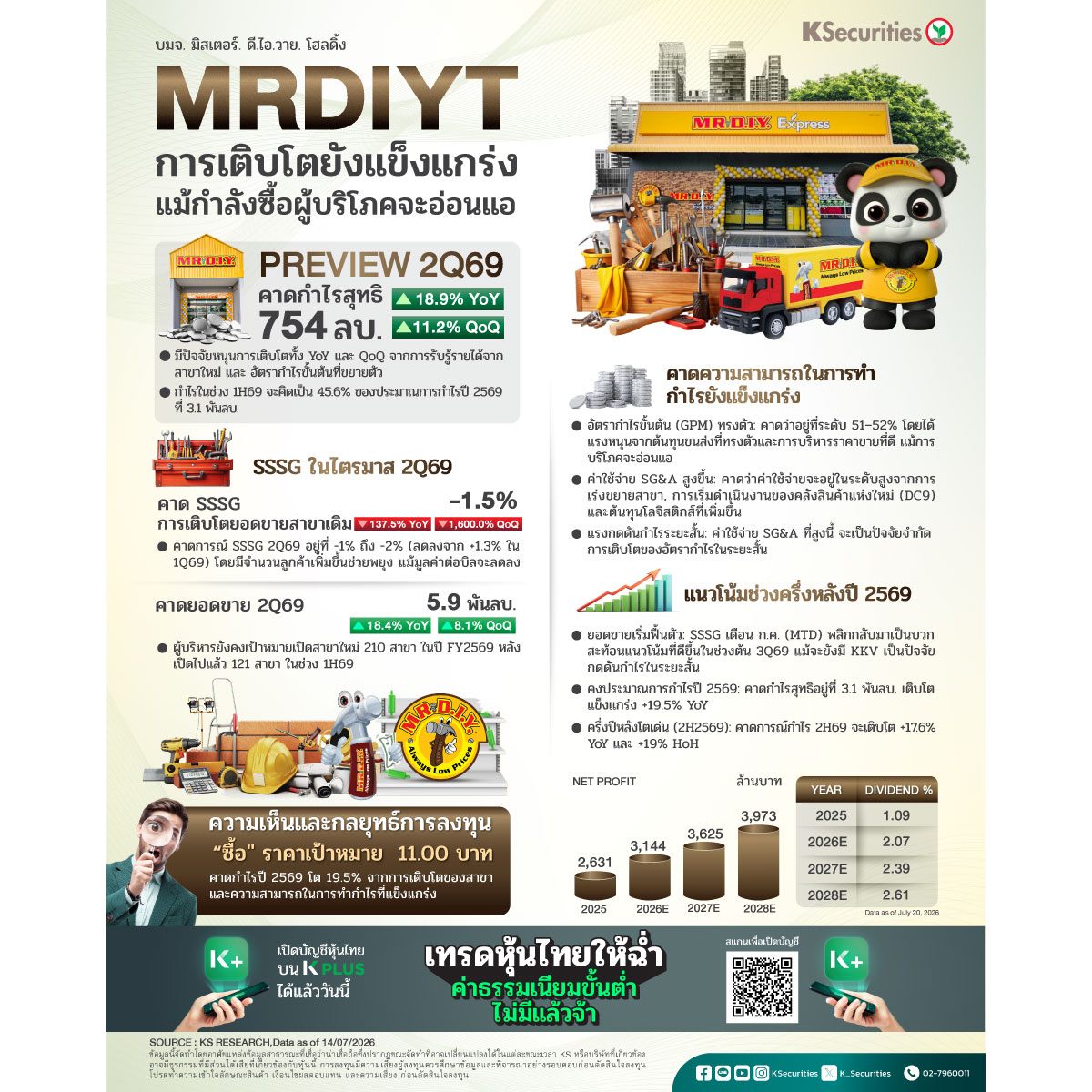 MRDIYT_1200.jpg