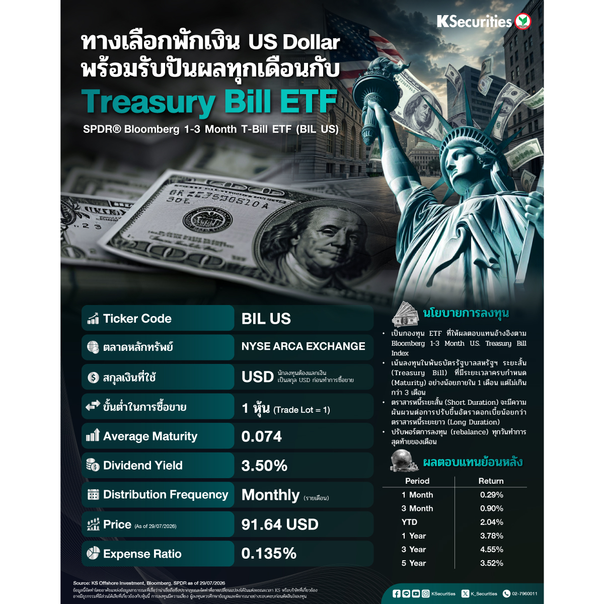 OFFSHORE-TREASURY-1200x1200.jpg
