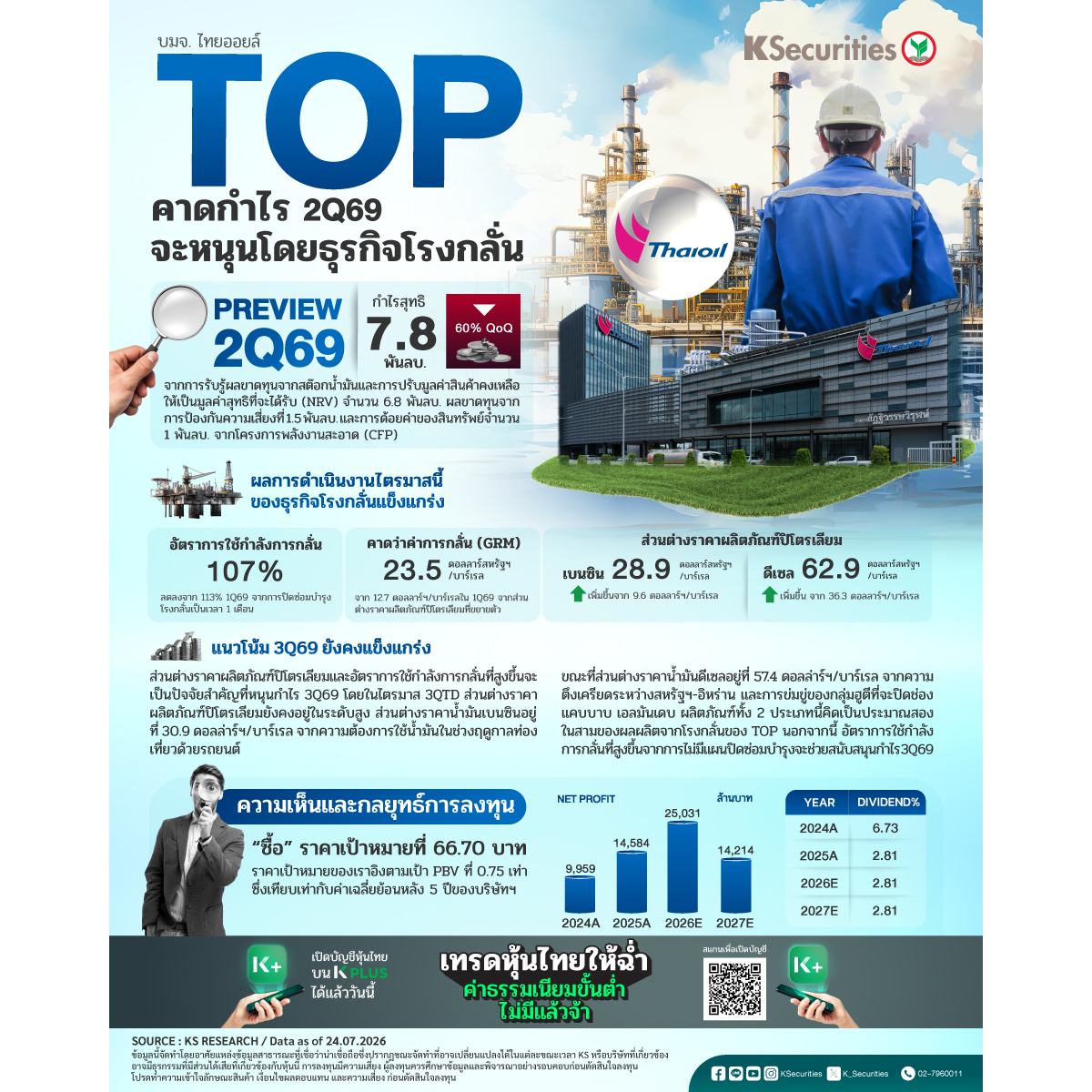 TOP-1200x1200.jpg