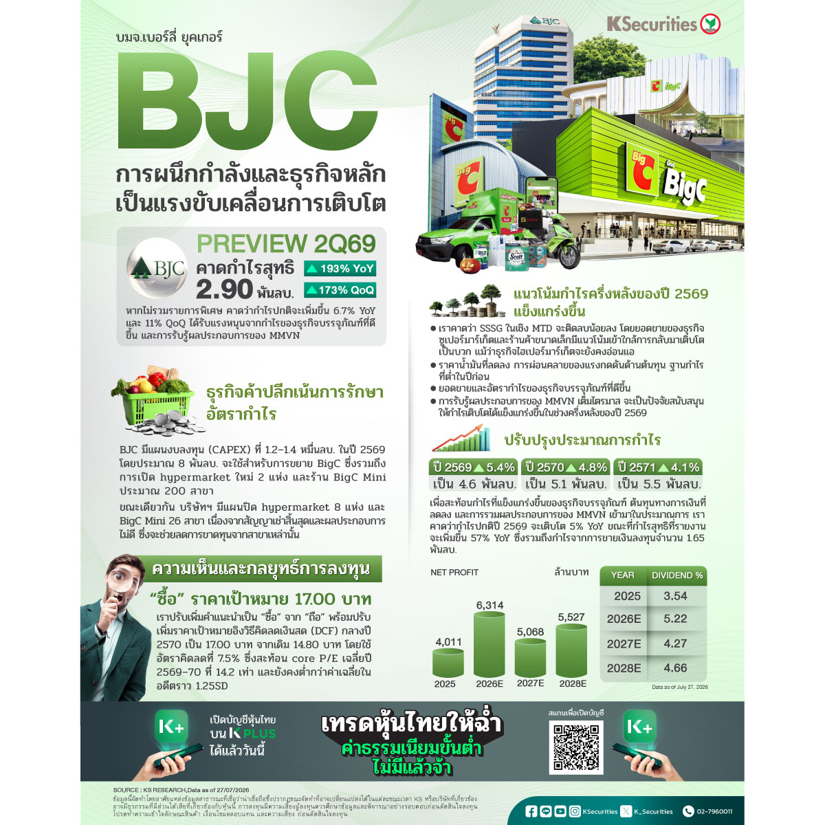 BJC_1200.jpg