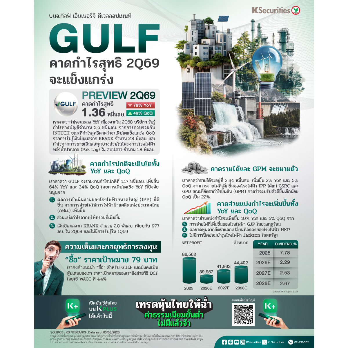 GULF_1200.jpg