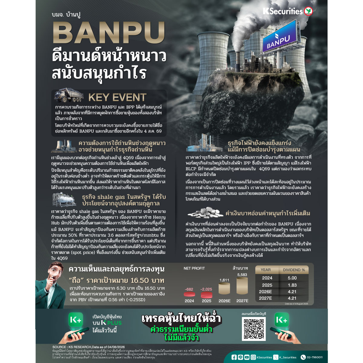 BANPU_1200.jpg