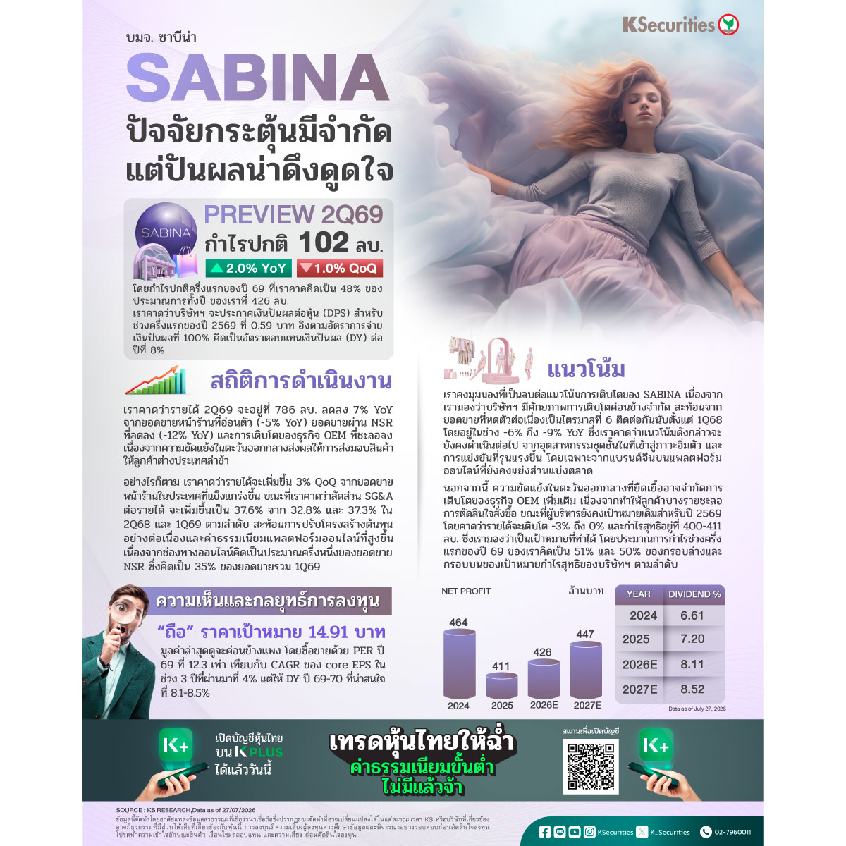 SABINA_1200.jpg