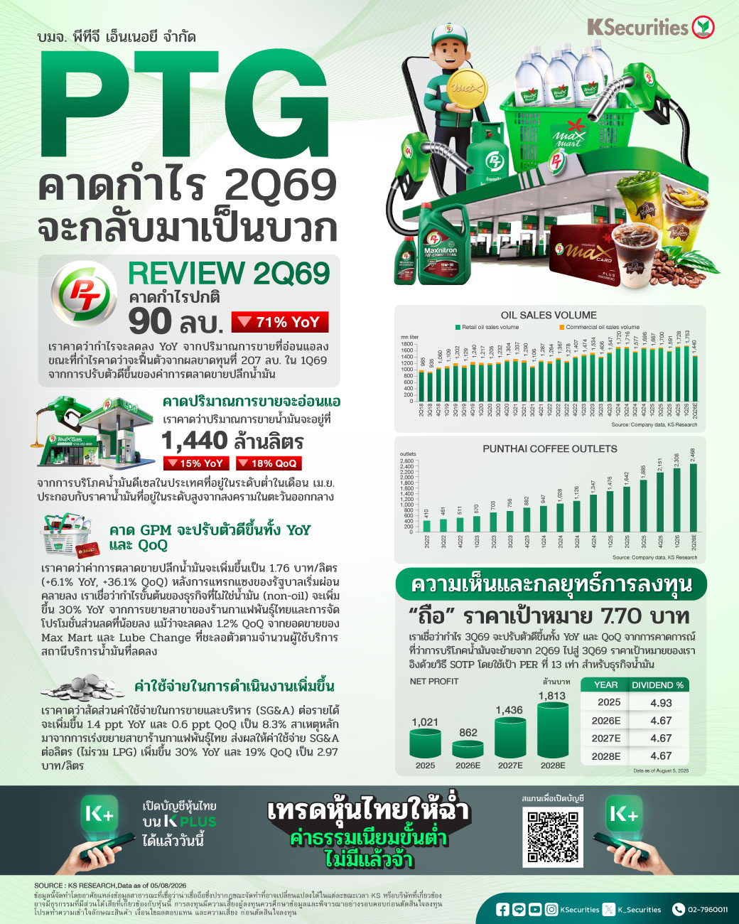 PTG_1040x1300.jpg