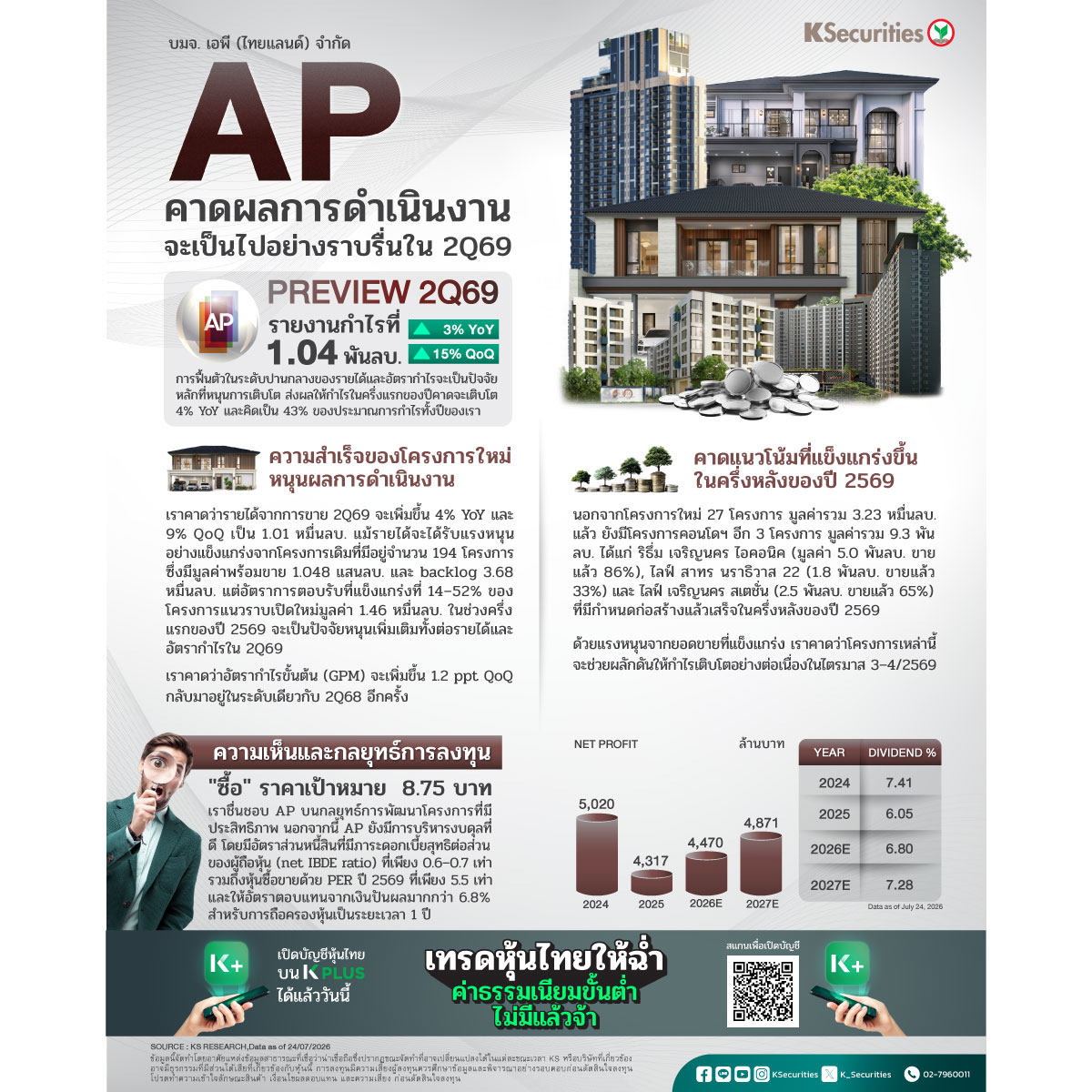 AP_1200.jpg