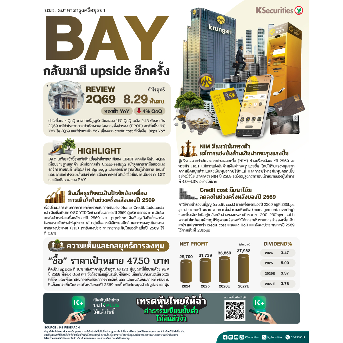 BAY-1200x1200.jpg