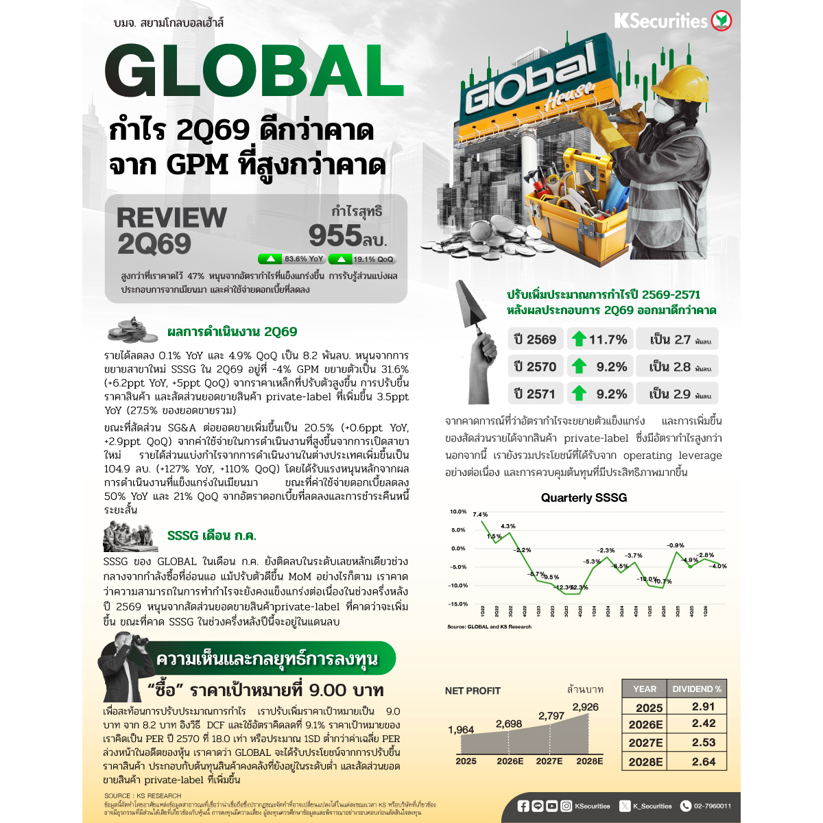 GLOBAL-_1200x1200.jpg