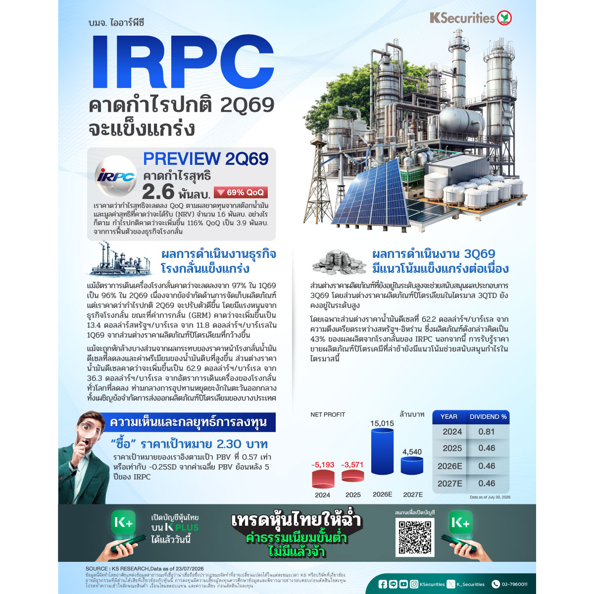 IRPC_1200.jpg