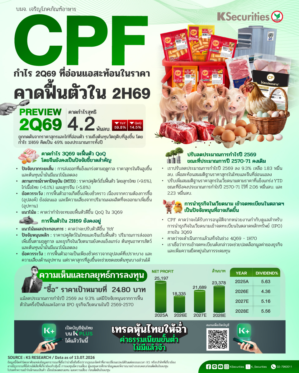 CPF-960x1200.jpg