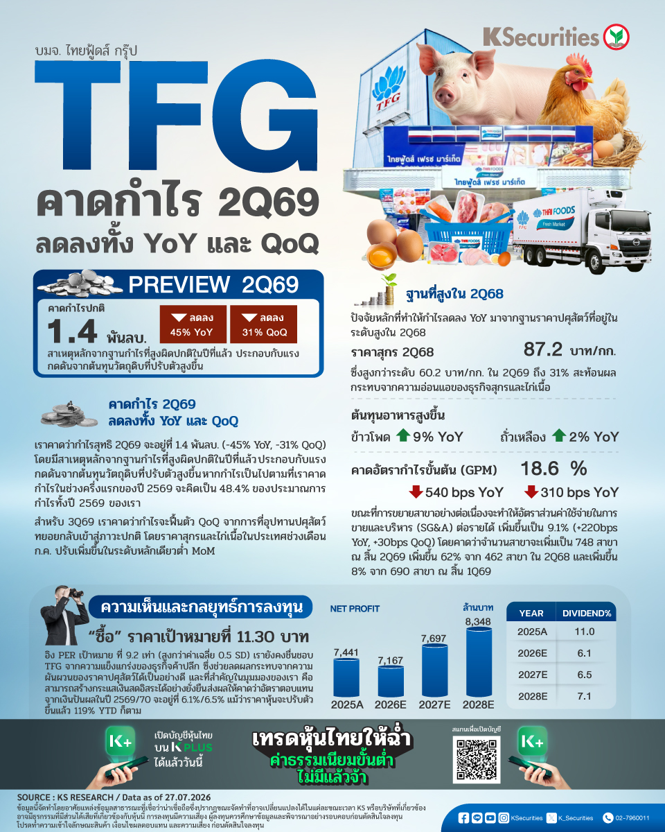 TFG-960x1200.jpg