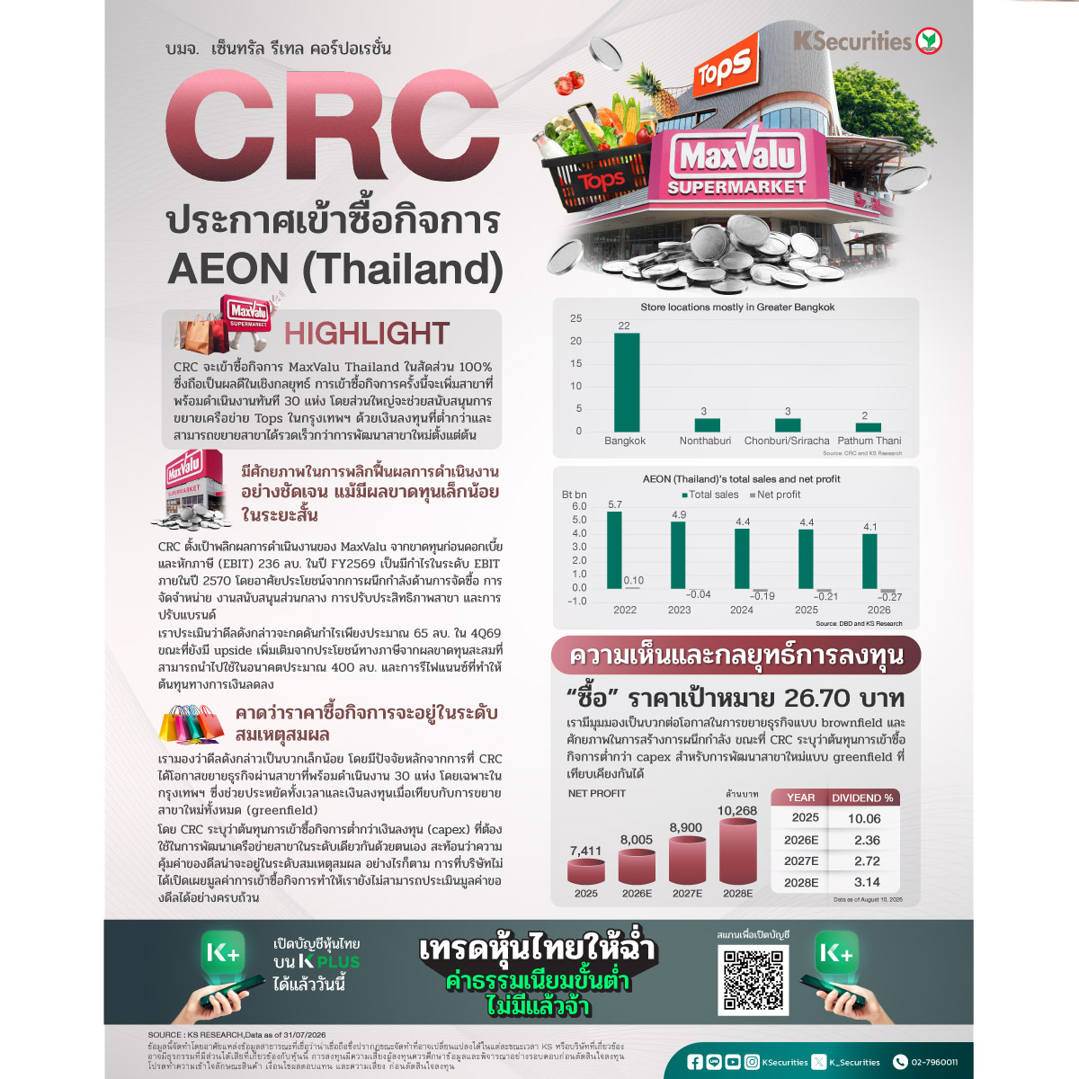 CRC_1200.jpg