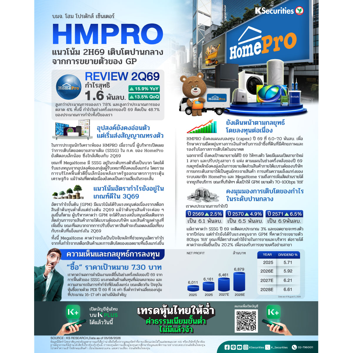 HMPRO_1200.jpg