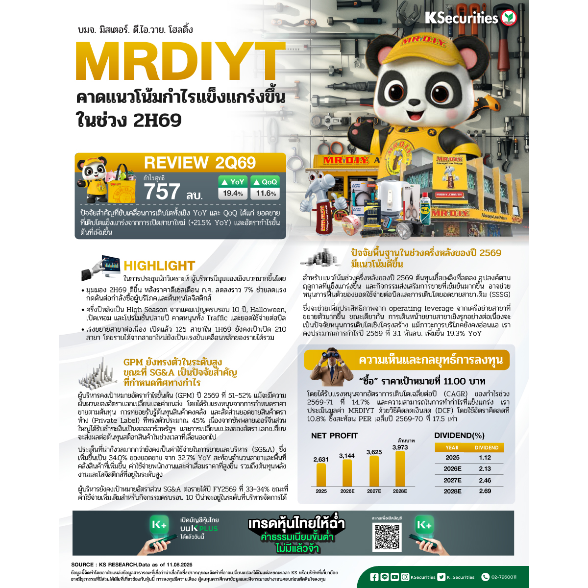 MRDIYT20260811_1200x1200.jpg