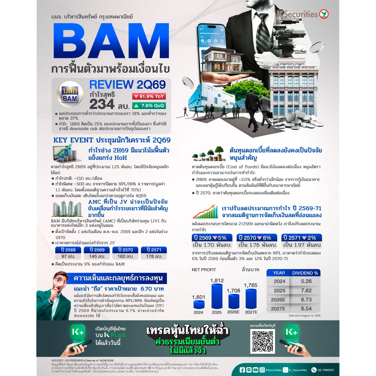 BAM_1200.jpg