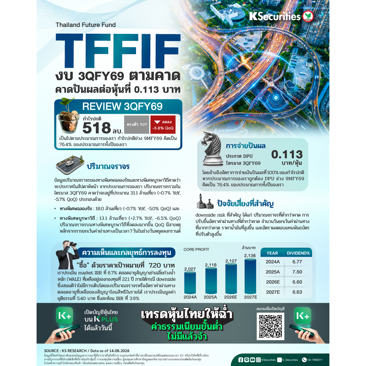 TFFIF-1200x1200.jpg