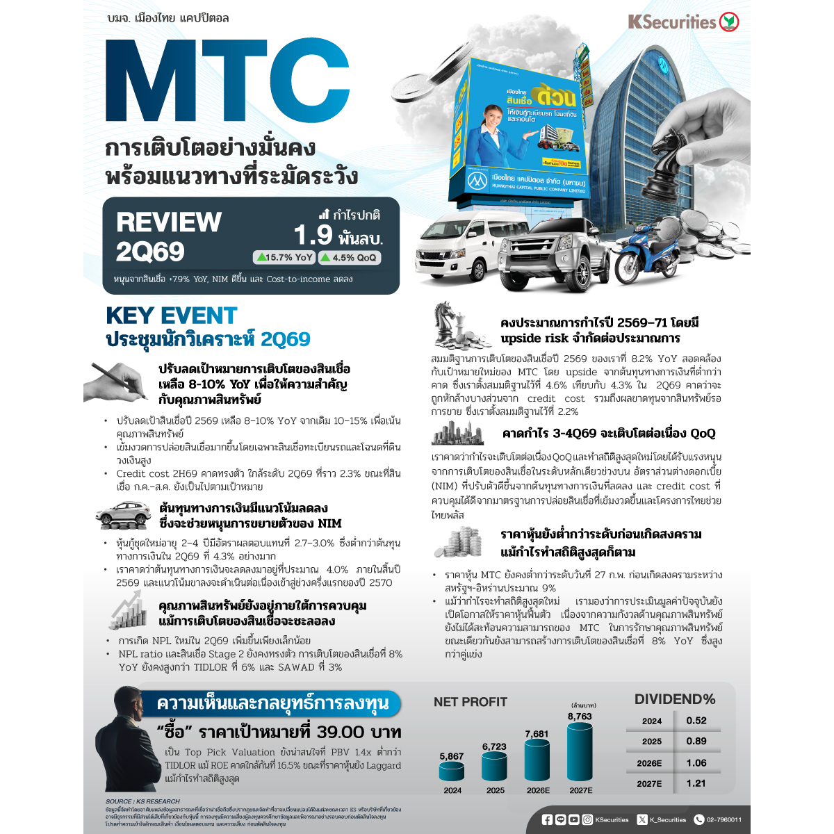 MTC-20260814-_1200x1200.jpg