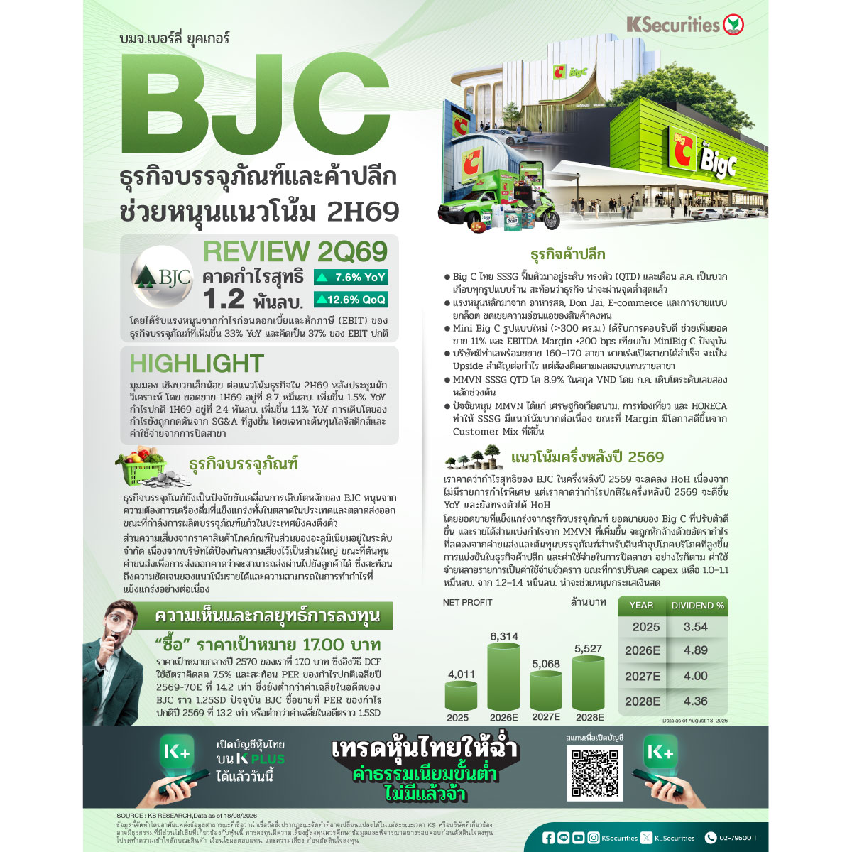BJC_1200.jpg