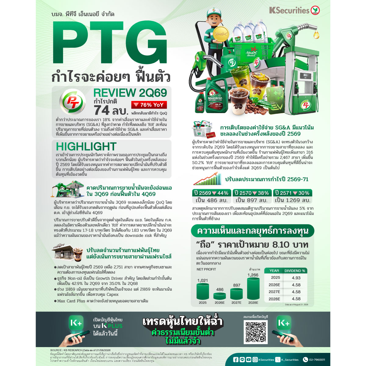 PTG_1200.jpg