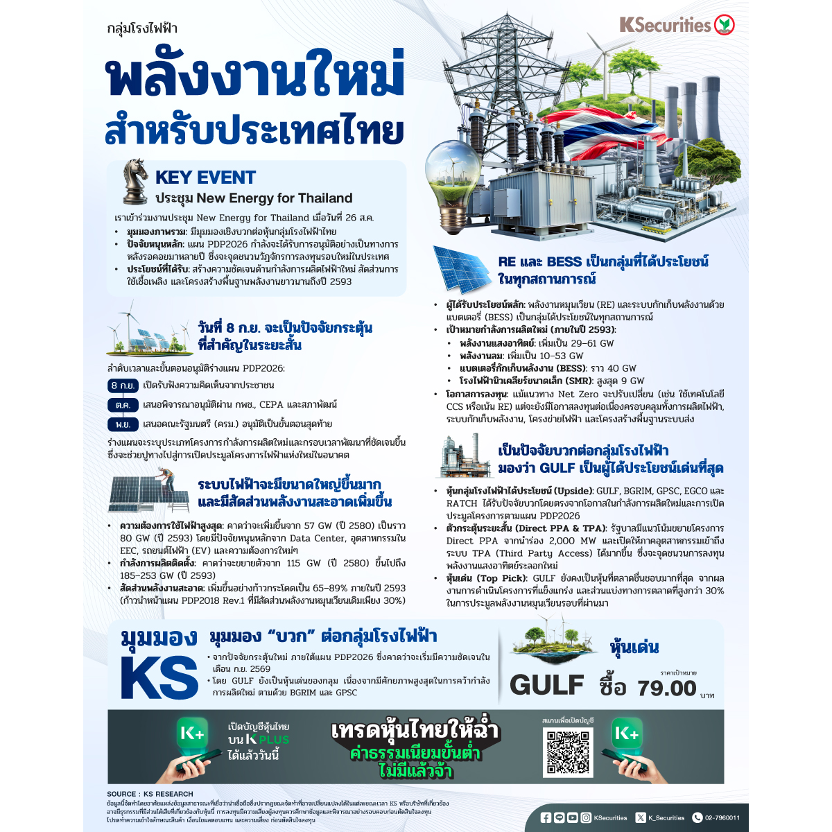 UTILITIES-1200x1200.jpg