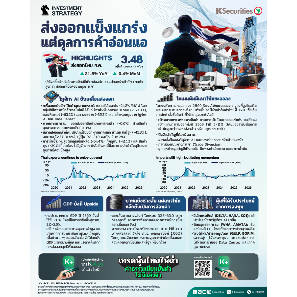 STRATEGY-1200x1200.jpg