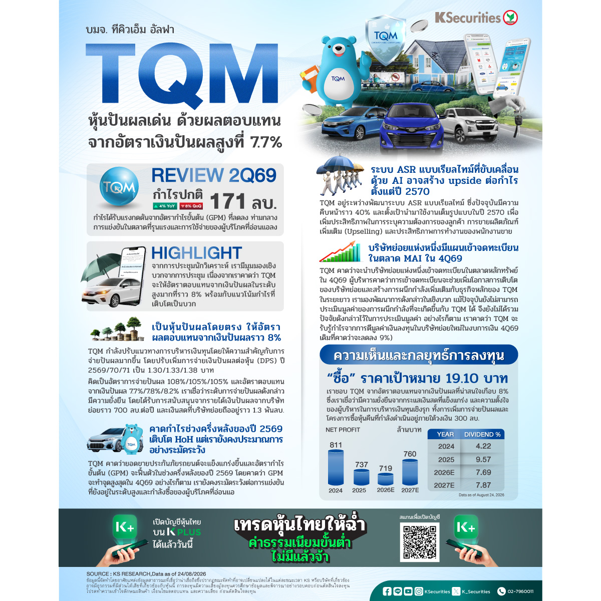 TQM_1200.jpg