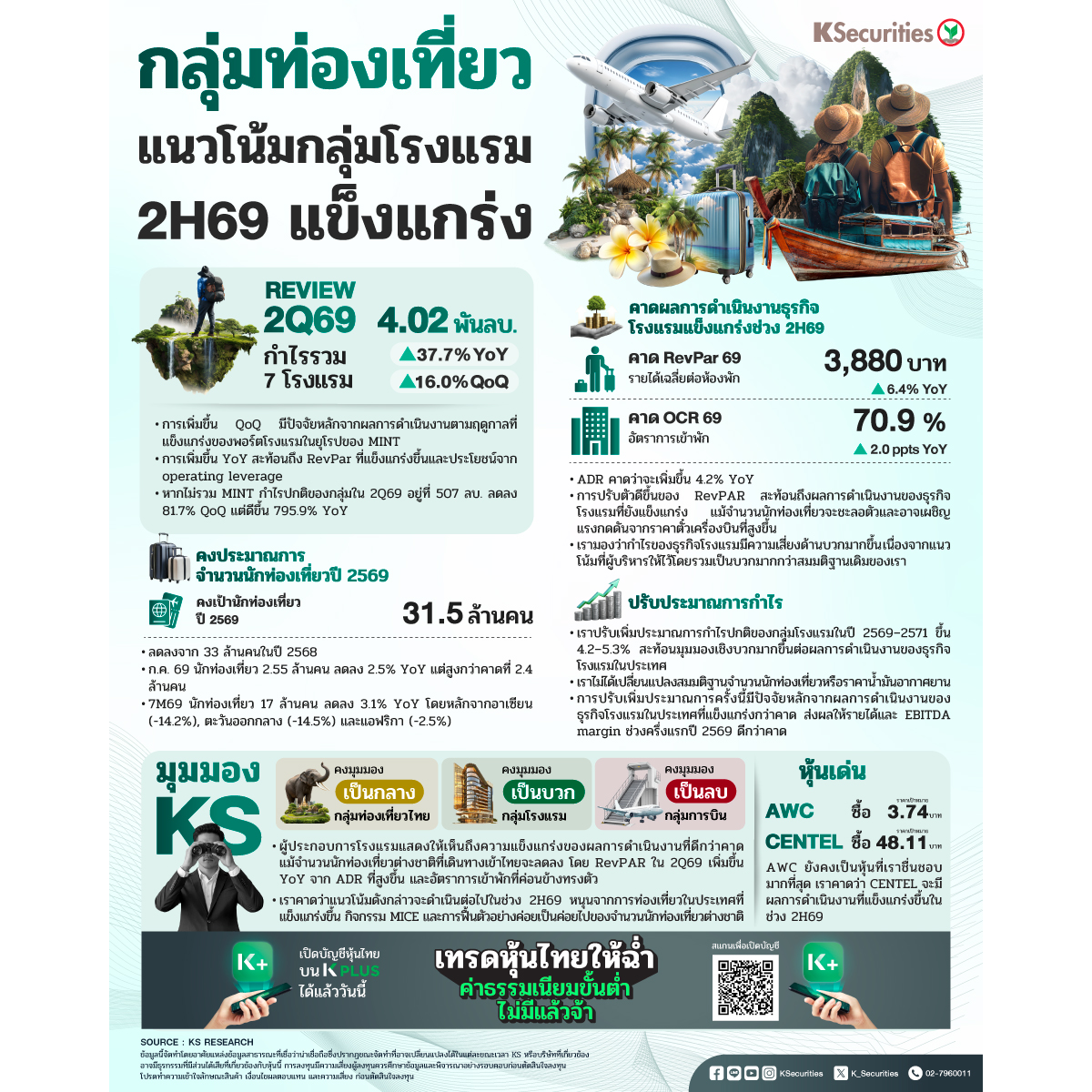 TOURISM-1200x1200.jpg