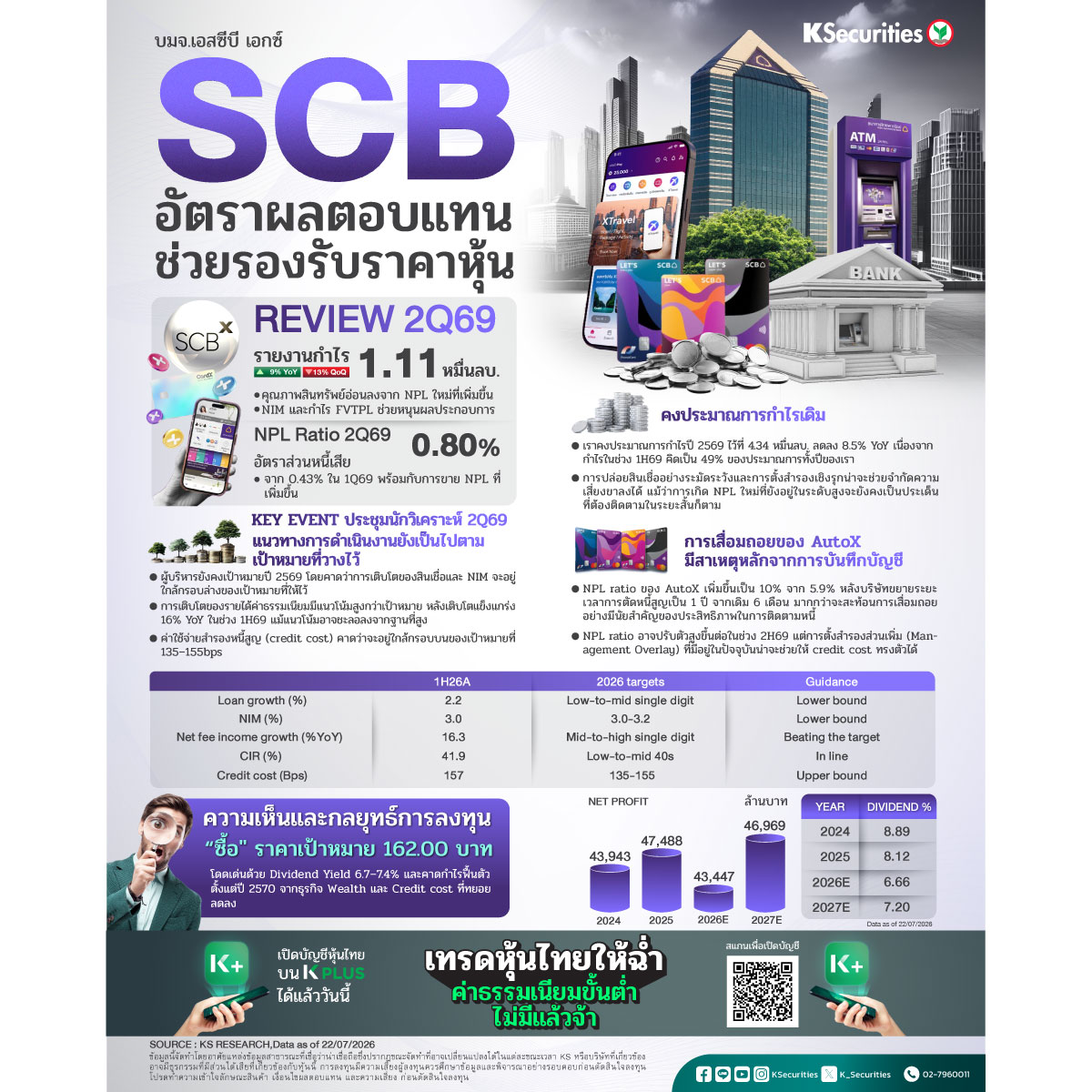 SCB_1200.jpg