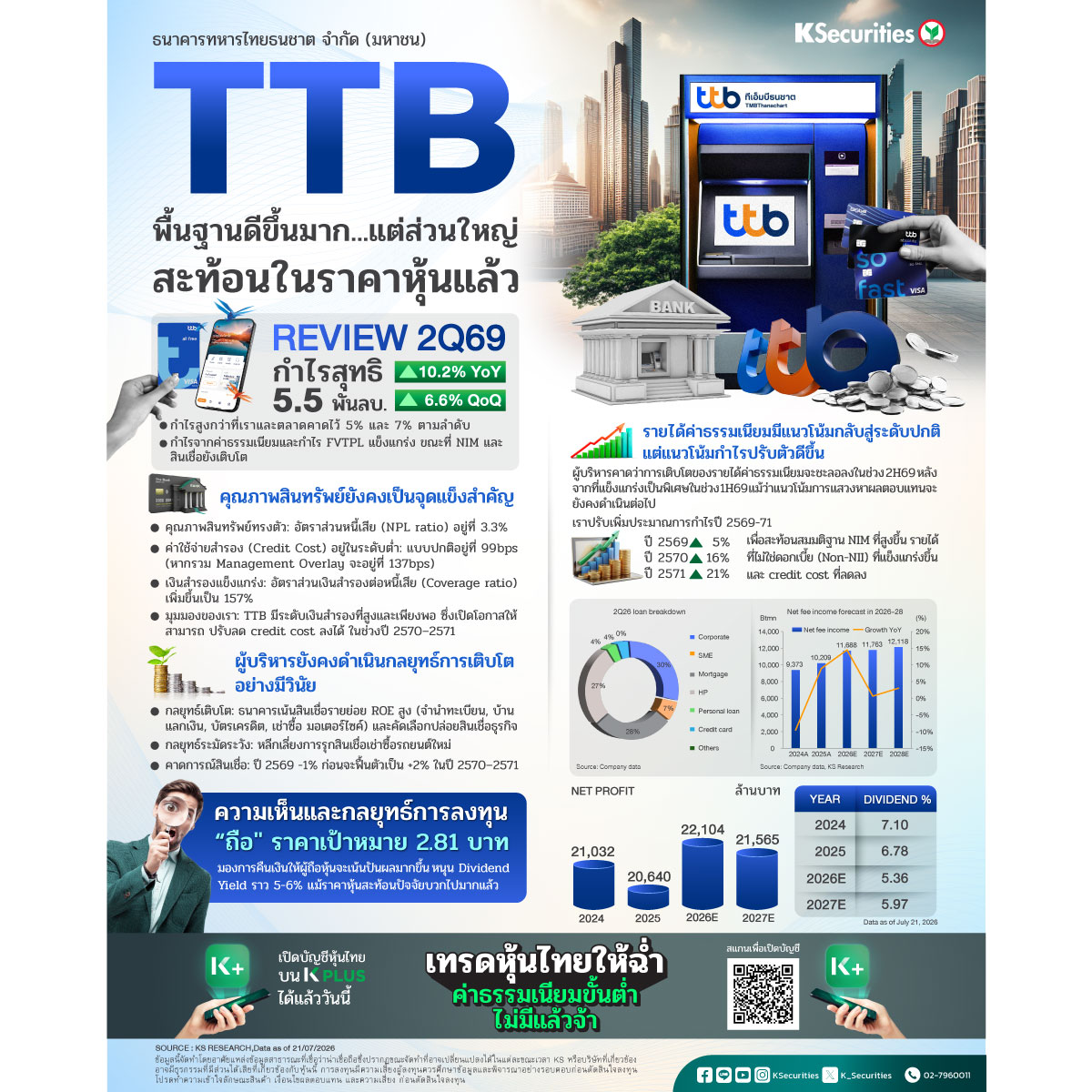 TTB_1200.jpg