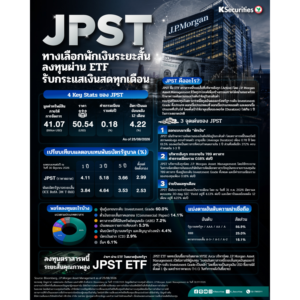 Offshore-JPST-1200x1200.jpg
