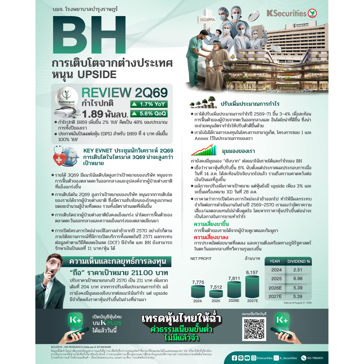BH_1200.jpg