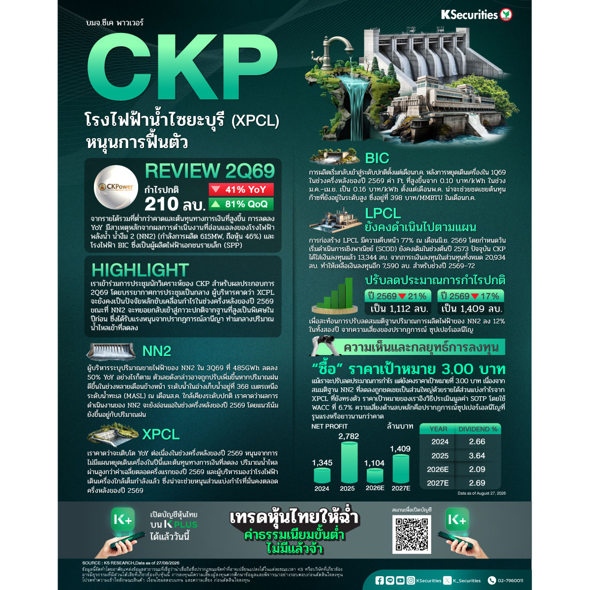 CKP_1200.jpg
