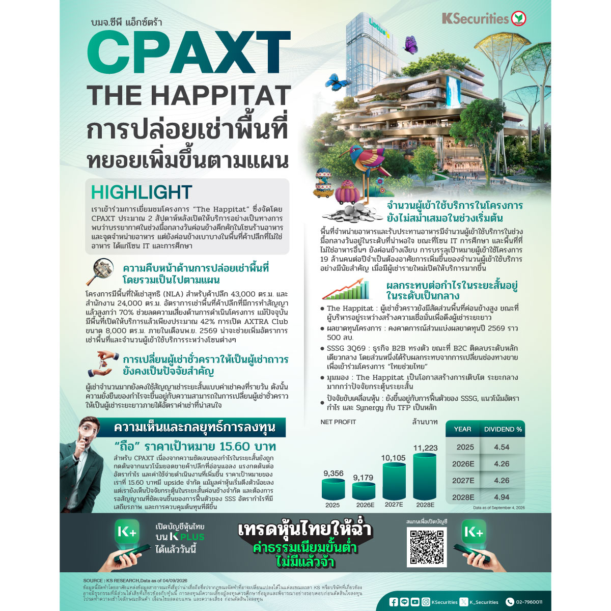 CPAXT_1200.jpg