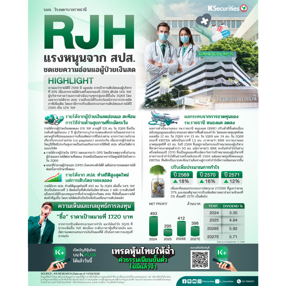 RJH_1200.jpg