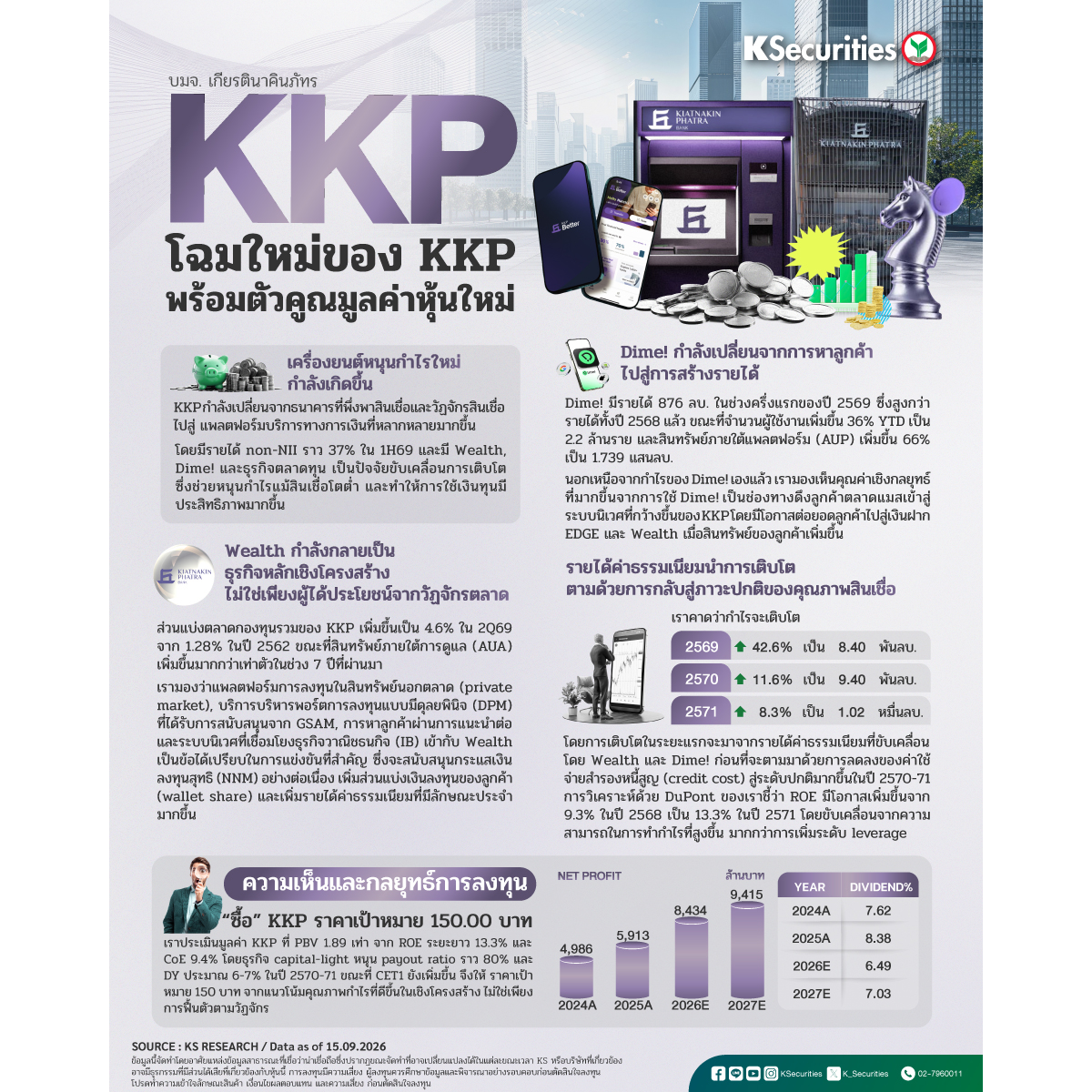 KKP-1200x1200.jpg