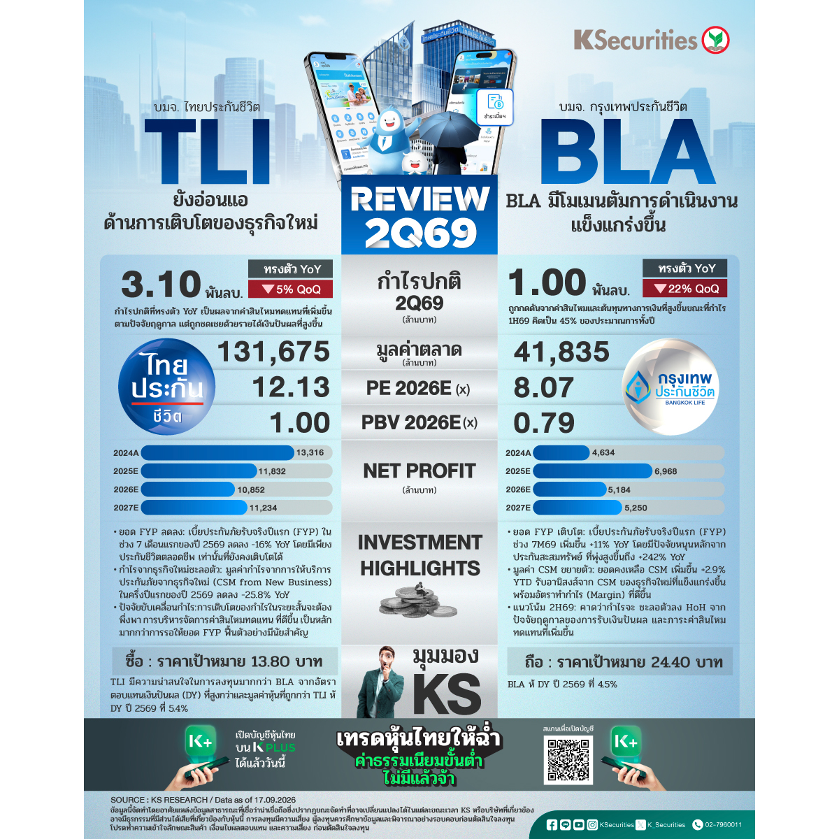TLI-VS-BLA-1200x1200.jpg