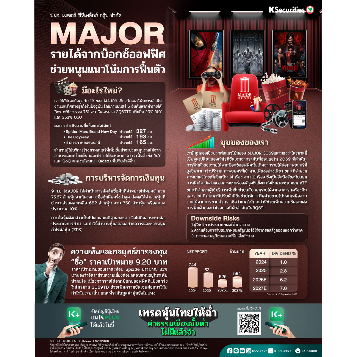 MAJOR_1200.jpg