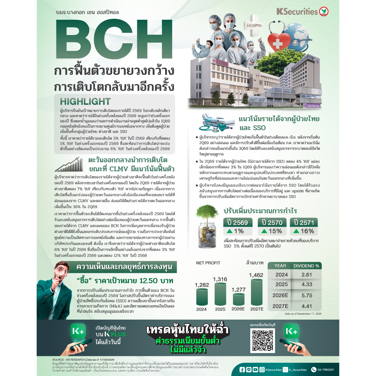 BCH-1200.jpg