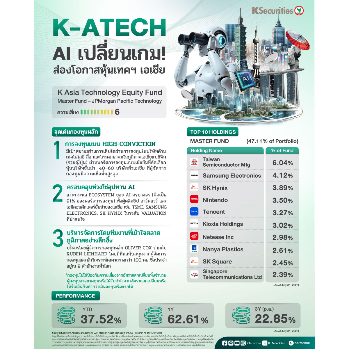 K-ATECH_1200.jpg
