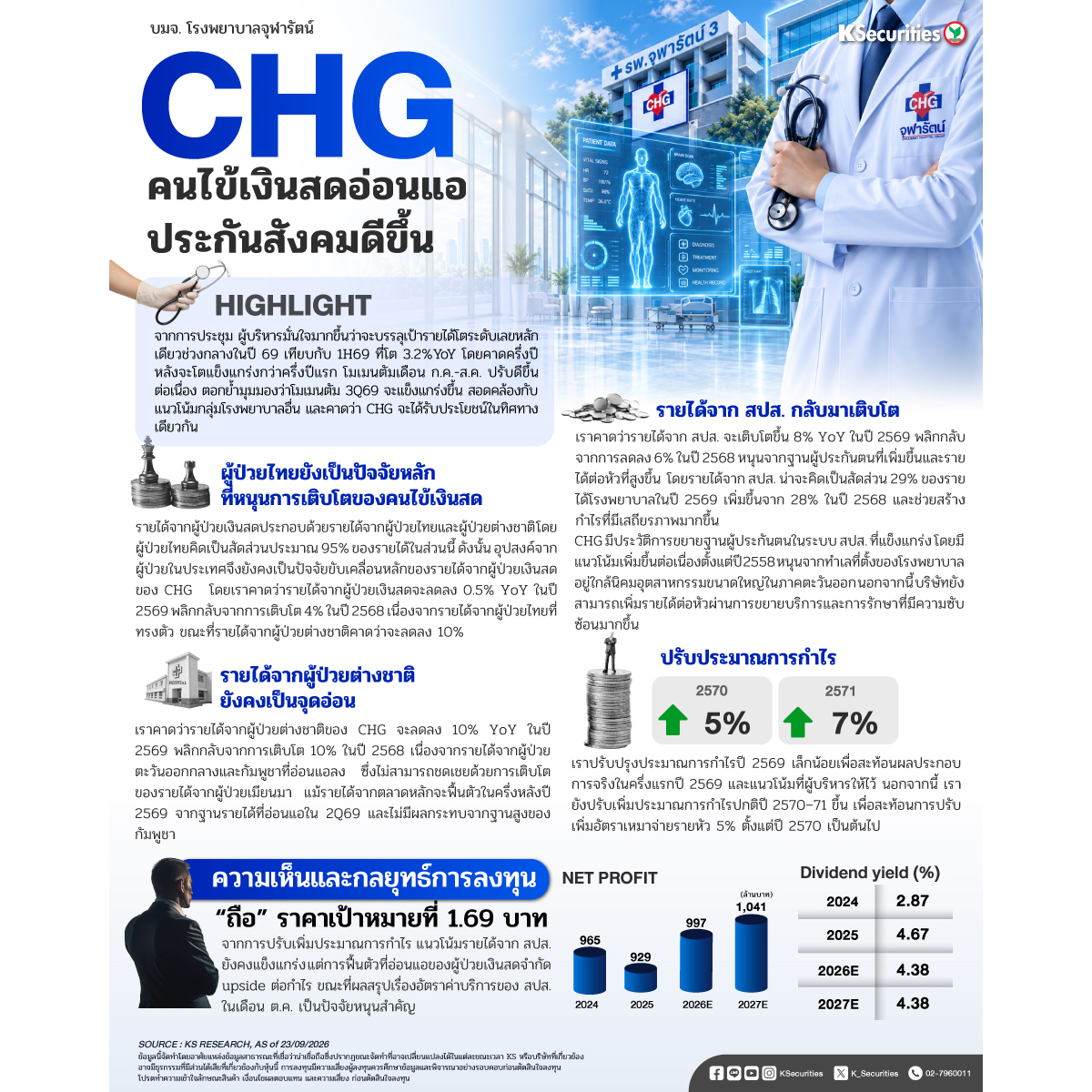 CHG-20260923_1200x1200.jpg