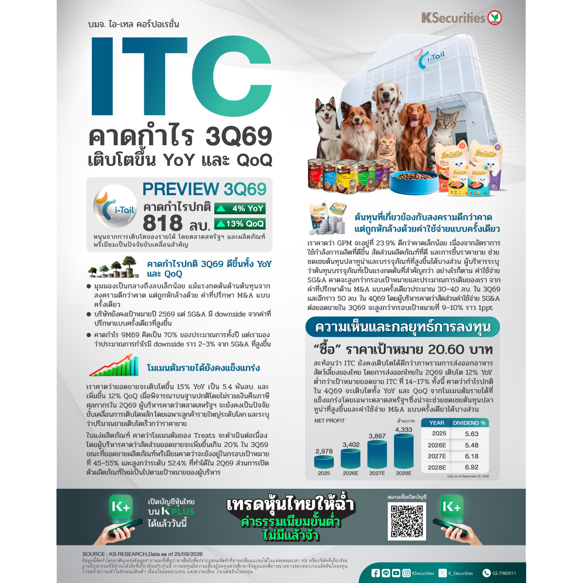 ITC_1200.jpg