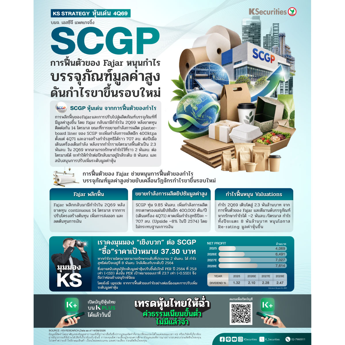 SCGP_1200.jpg