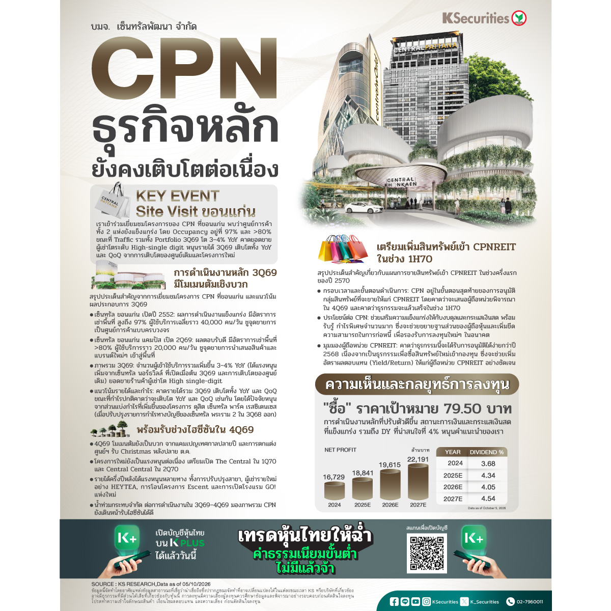 CPN_1200.jpg