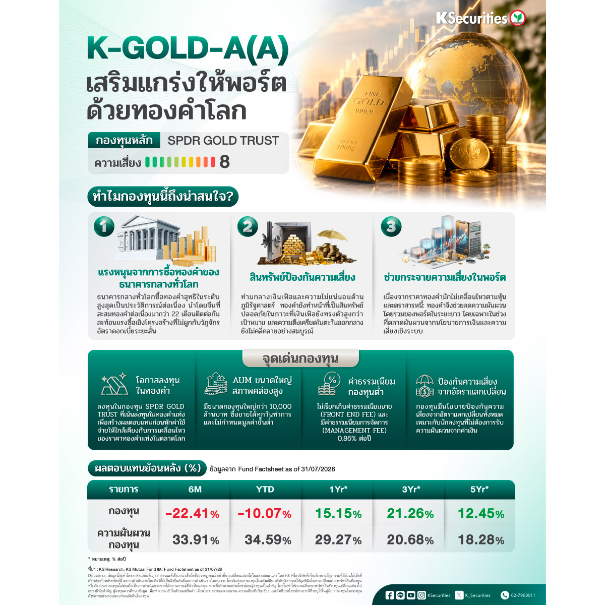 K-GOLD-A(A)_1200.jpg