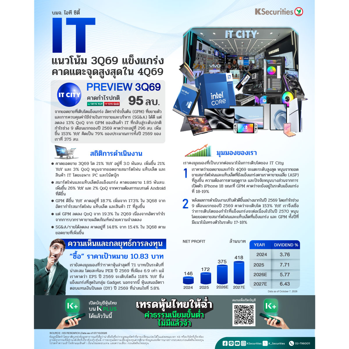 IT_1200.jpg