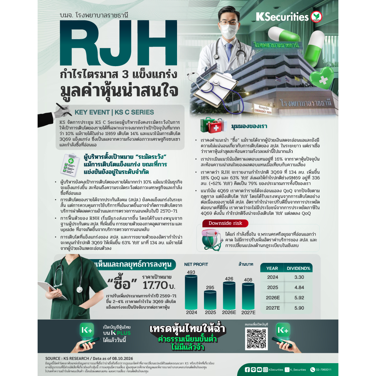 RJH-1200x1200.jpg